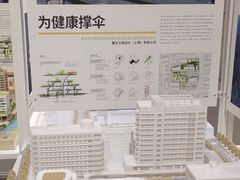 -上海城市规划展示馆