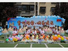 -爱彼格林珑悦幼儿园