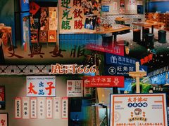 -太子浓心招牌炸酱小锅米线(兰州中心店)