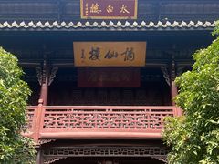 -采石矶景区