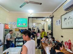 -马振面(小皮院店)