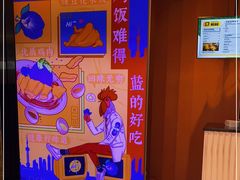 -Asianplus海蓝鸡饭