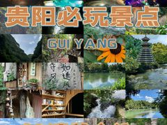 -南江大峡谷