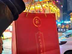-鑫记婆婆兔·成都特产·兔头手撕兔(太古里店)