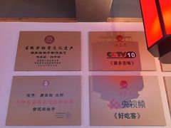 -鸽子窝(宋庄店)