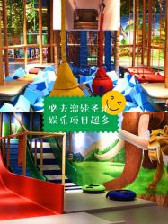 -波比一号儿童乐园(圣熙8号店)