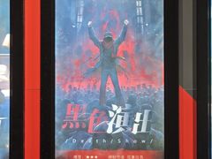 -Xcape异时刻密室逃脱魔法互动(瑞虹天地太阳宫店)