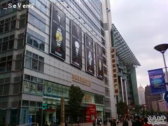 -上海世茂广场(南京东路店)