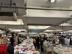-先锋书店(五台山总店)
