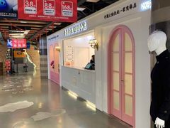 -香港珍妮曲奇聪明小熊饼干