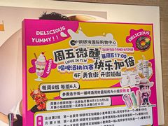 -铜锣湾国际购物中心