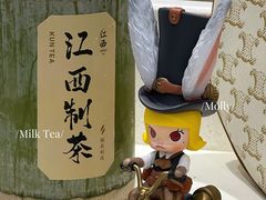 -KUNCHA鲲茶·江西制茶(铜锣湾店)