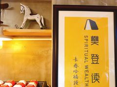 -HIGH FIVE哈福手工汉堡(桂林路店)