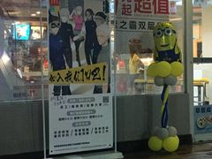 门面-麦当劳(联盛店)