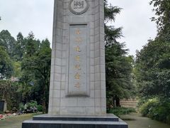 -重庆抗战遗址博物馆