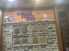 -乔家满族八大碗(流水沟店)