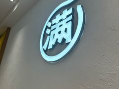 -小满手工粉(北京富力广场店)