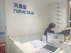 -天真蓝照相馆(中华广场店)