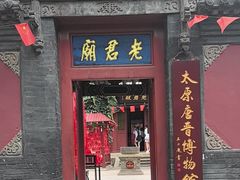 -晋祠公园