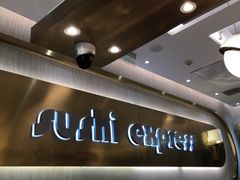 -争鲜回转寿司(通州万达店)