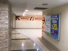 -碧乐城(无锡梁溪店)