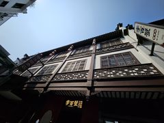 -李百蟹·江南蟹黄面·河景餐厅(夫子庙总店)