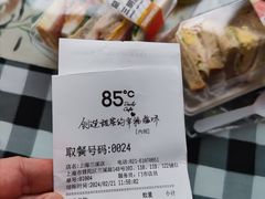 -85度C(上海兰溪二店)