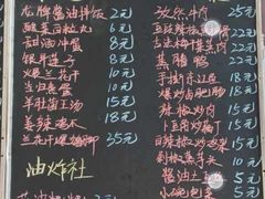 -東茅街茶馆