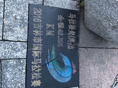 -北山公园