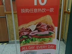 -SUBWAY赛百味(浦东机场店)