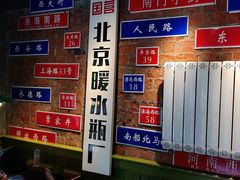 -飨府.老淮面馆.自营(清河路店)