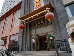 门面-东兴楼饭庄(六里桥店)