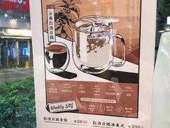 -Manner Coffee(大宁国际商业广场店)