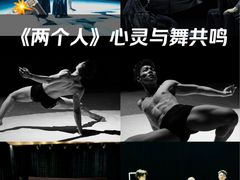 -北京喜剧院