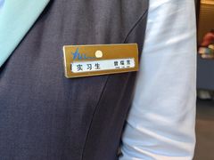 -静之湖湖畔餐厅