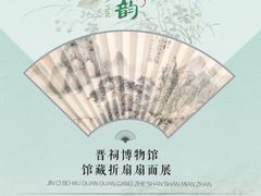 -苏州碑刻博物馆