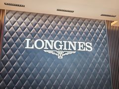 -亨得利(滨江道店)