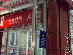 -天朗时代大酒店-餐厅