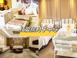 -星摇篮月子中心(紫竹万怡店)