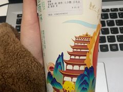 -仙雨林·奶茶鲜果茶(书院巷店)