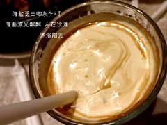 -gaga(深圳福田星河COCO Park店)