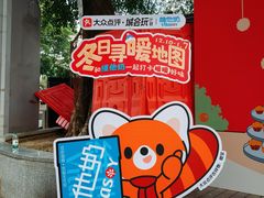 -秘密旅行Bonjour(黑金冠 江南西店)