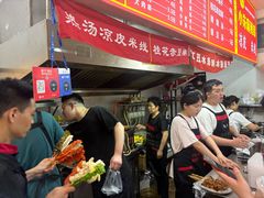 -小朱麻辣串(益民街店)
