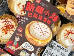 -盒马鲜生(大成店)