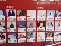 -杭州西湖银泰百货