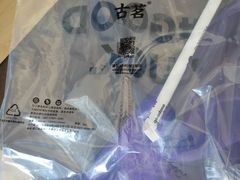 -古茗(东鼓道店)