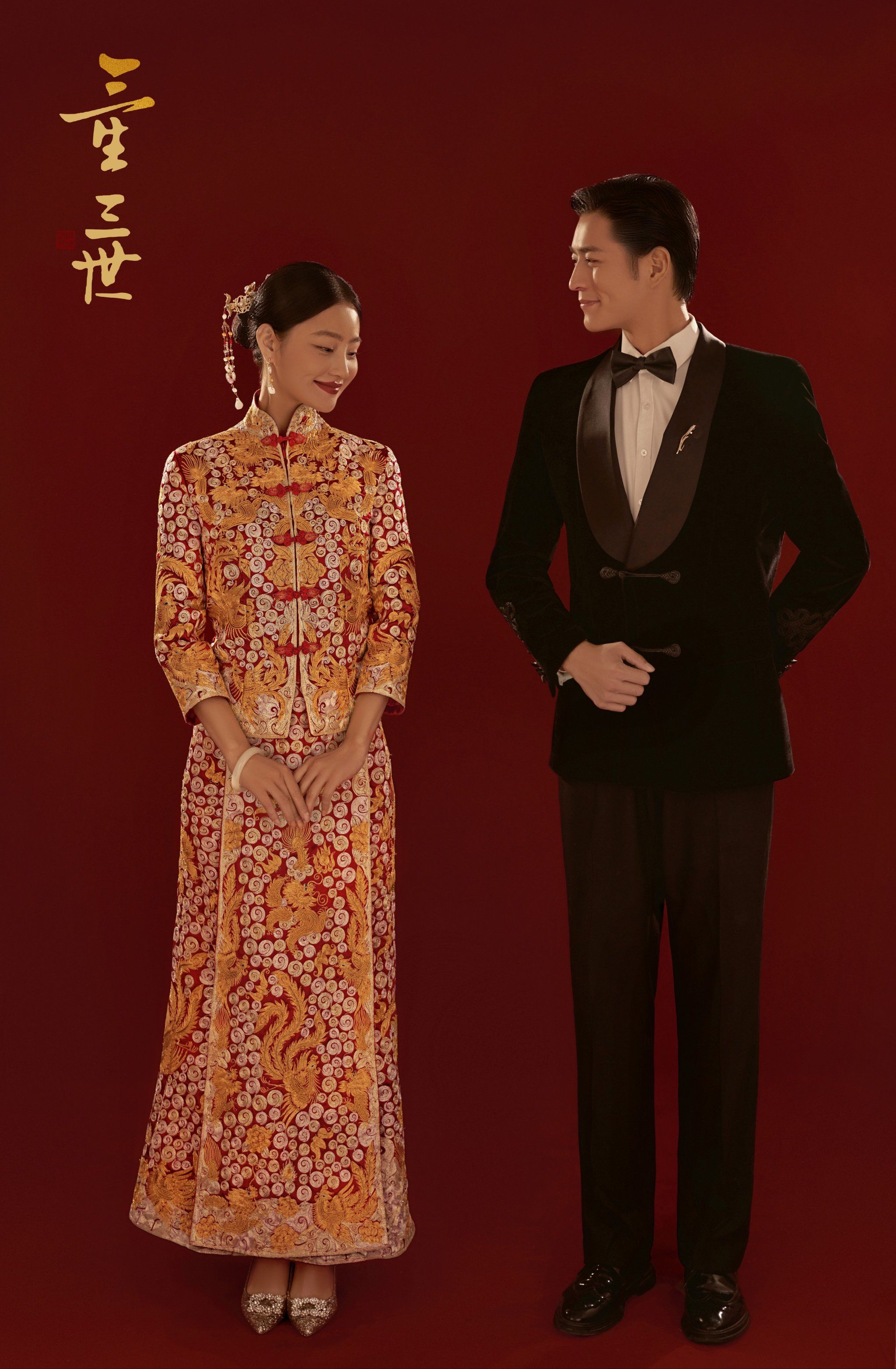 三生三世|谁拍都说绝的新中式龙凤褂婚纱照