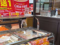 -味多美蛋糕(安定门店)