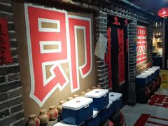 -即墨老公社·海肠捞饭大王(古城店)