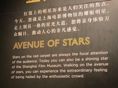 -上海电影博物馆